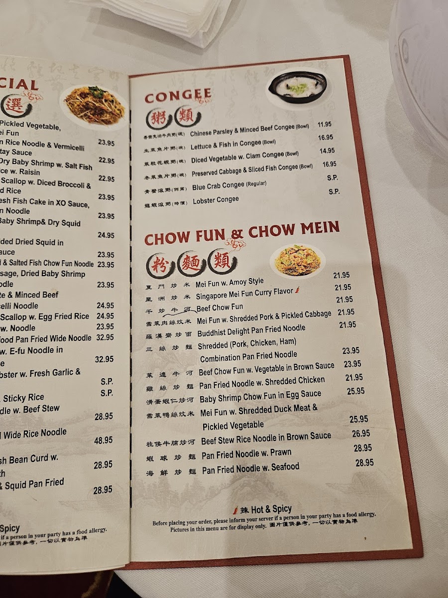 East Harbor Seafood Palace - 4