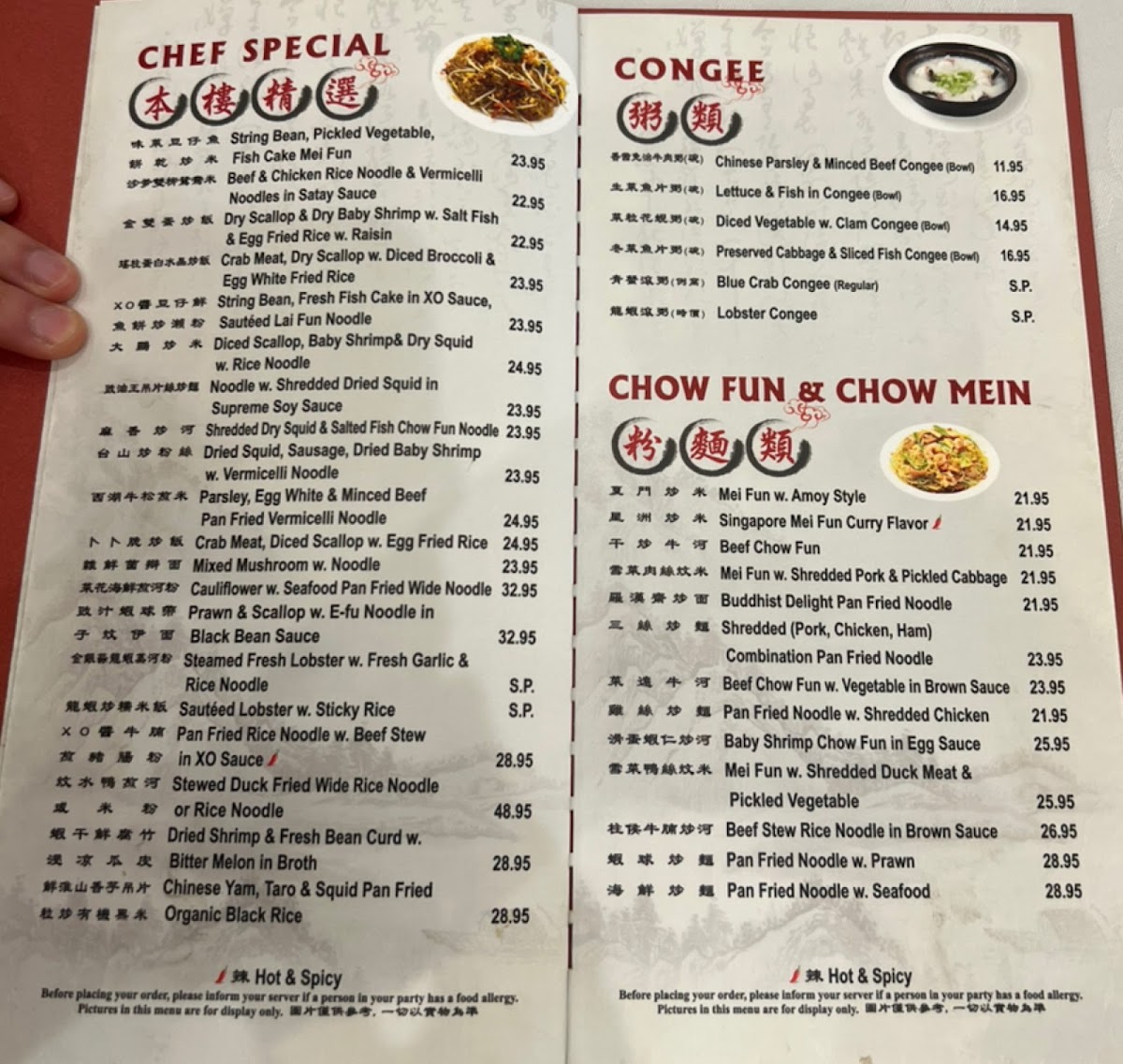 East Harbor Seafood Palace - 7