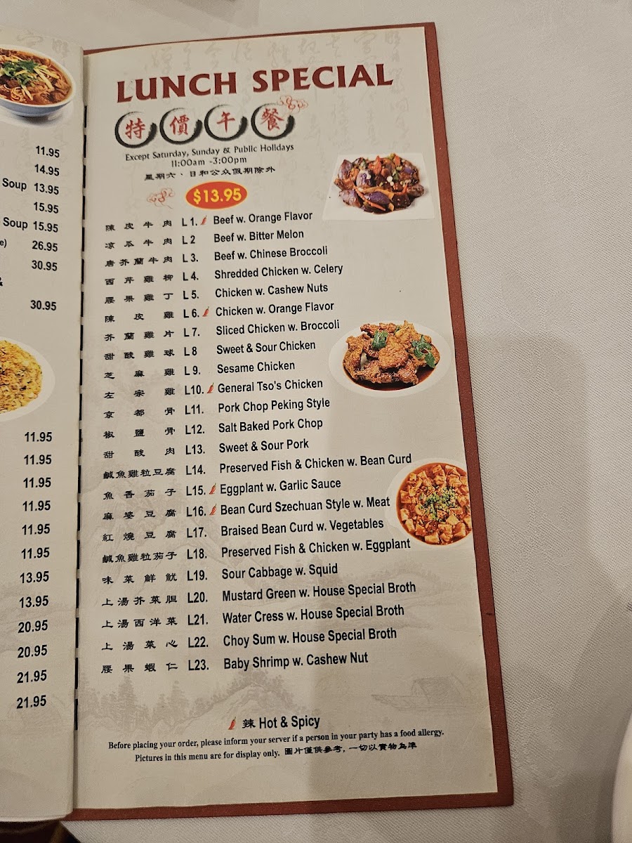 East Harbor Seafood Palace - 9