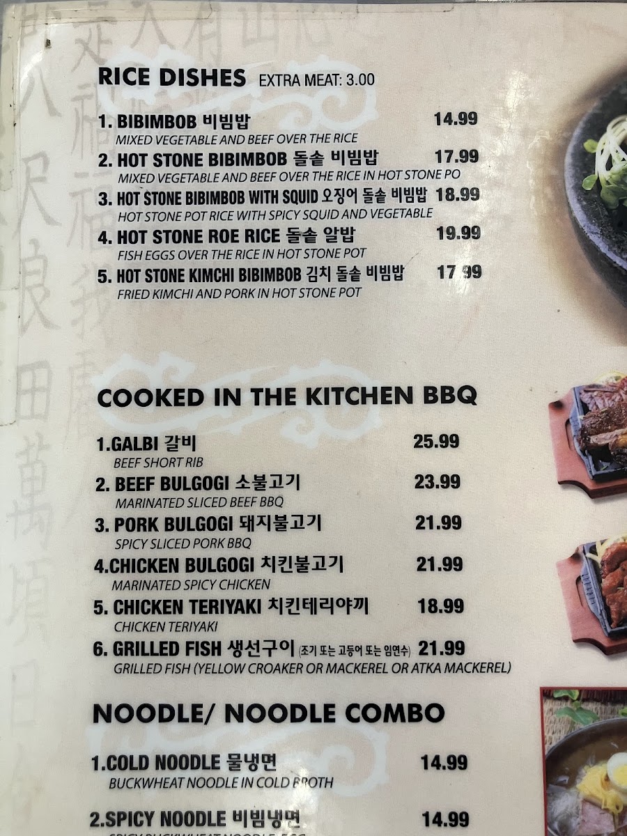 Gaya Korean Tofu & Grill - 10