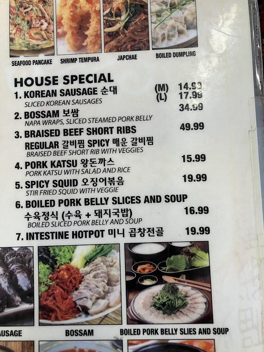 Gaya Korean Tofu & Grill - 3