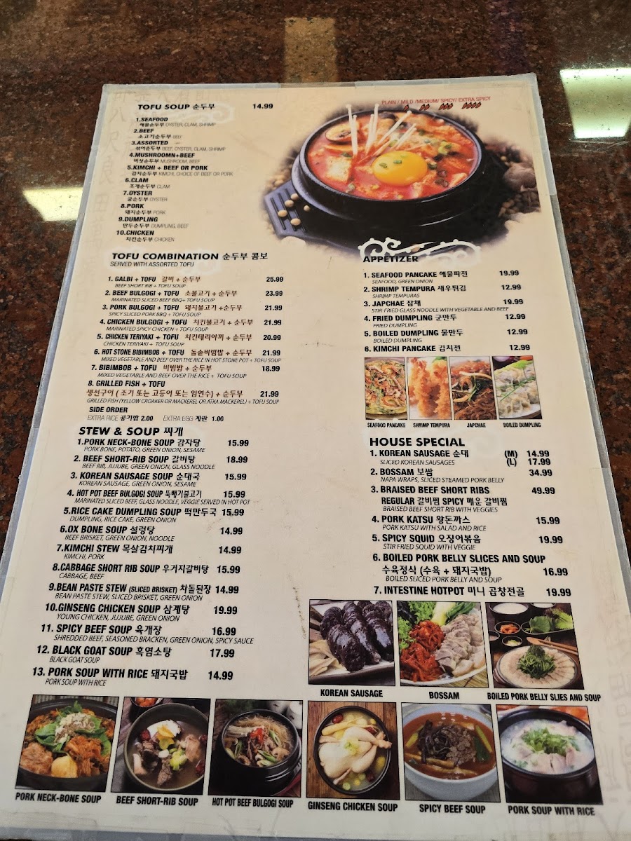 Gaya Korean Tofu & Grill - 4