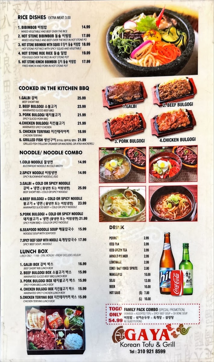 Gaya Korean Tofu & Grill - 7
