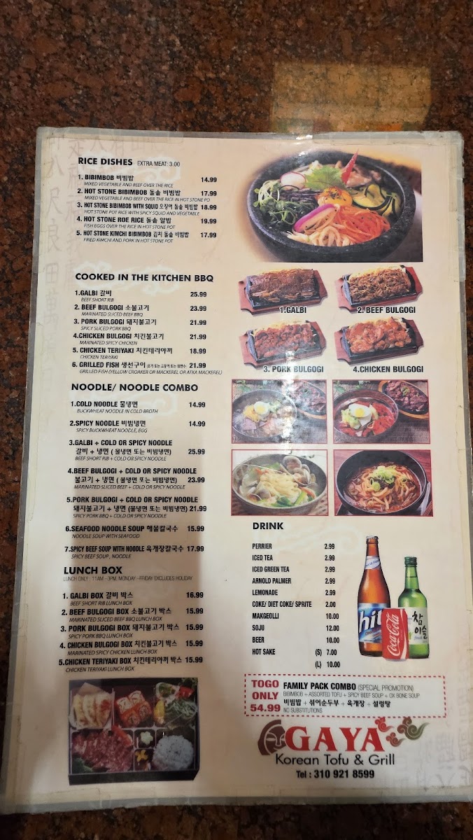 Gaya Korean Tofu & Grill - 8
