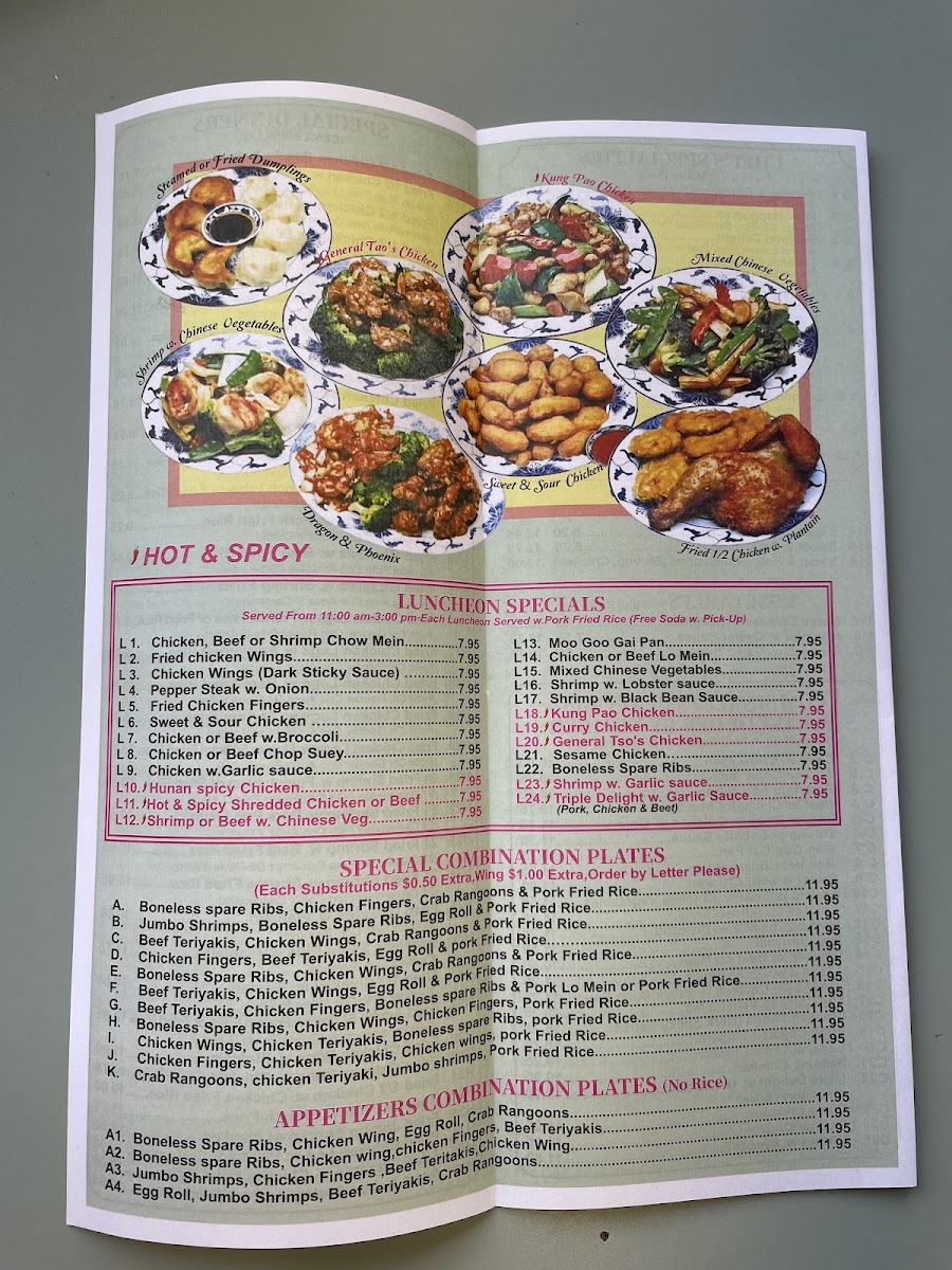 New Hong Kong Restaurant - 1