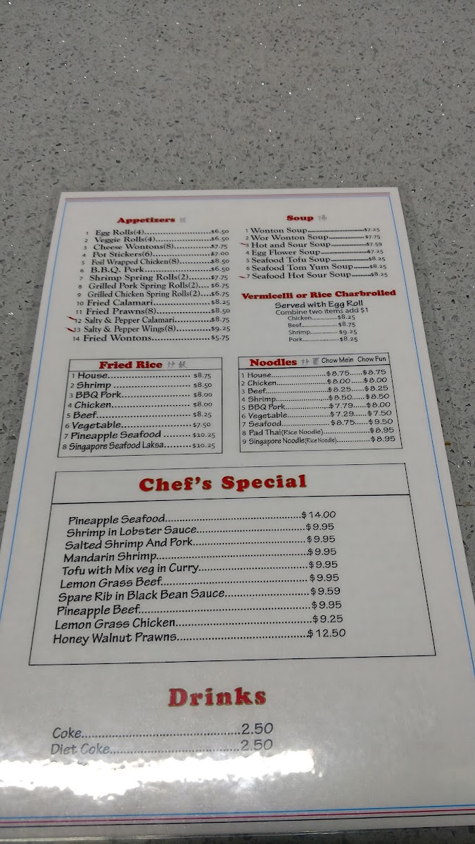 Su Garden Chinese Restaurant - 5