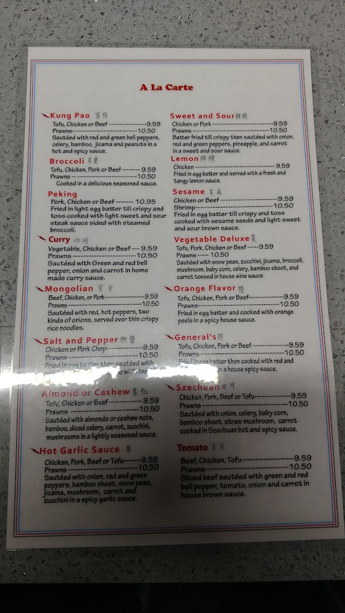 Su Garden Chinese Restaurant - 6