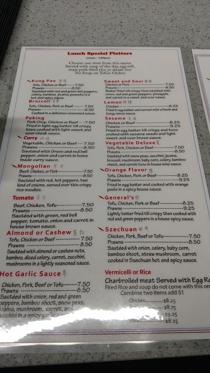 Su Garden Chinese Restaurant - 7