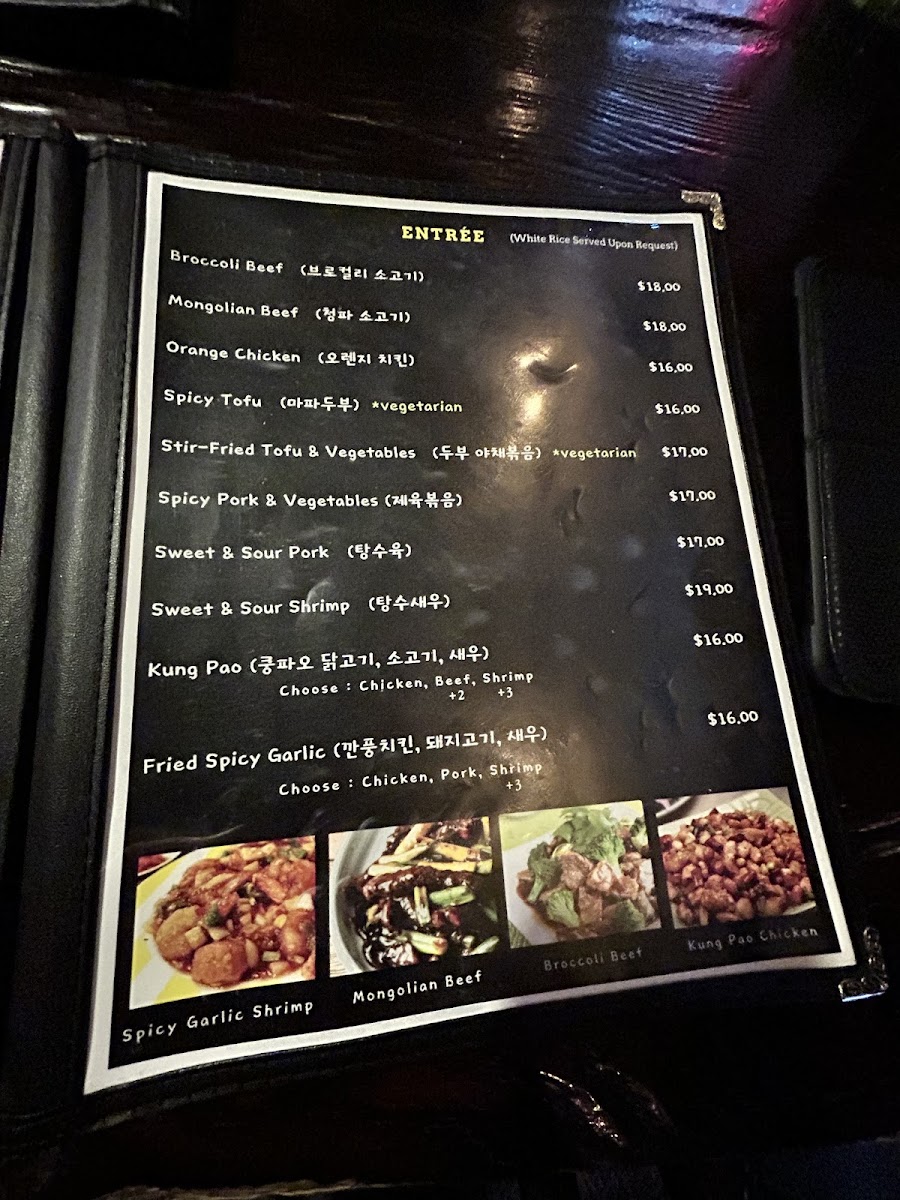 Cafe Patio Korean - Chinese Cuisine - 2