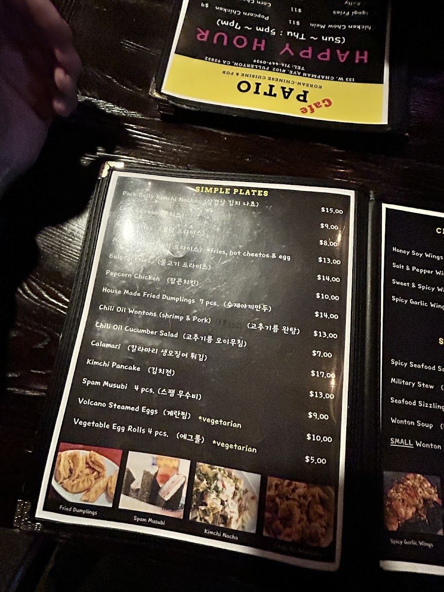 Cafe Patio Korean - Chinese Cuisine - 3