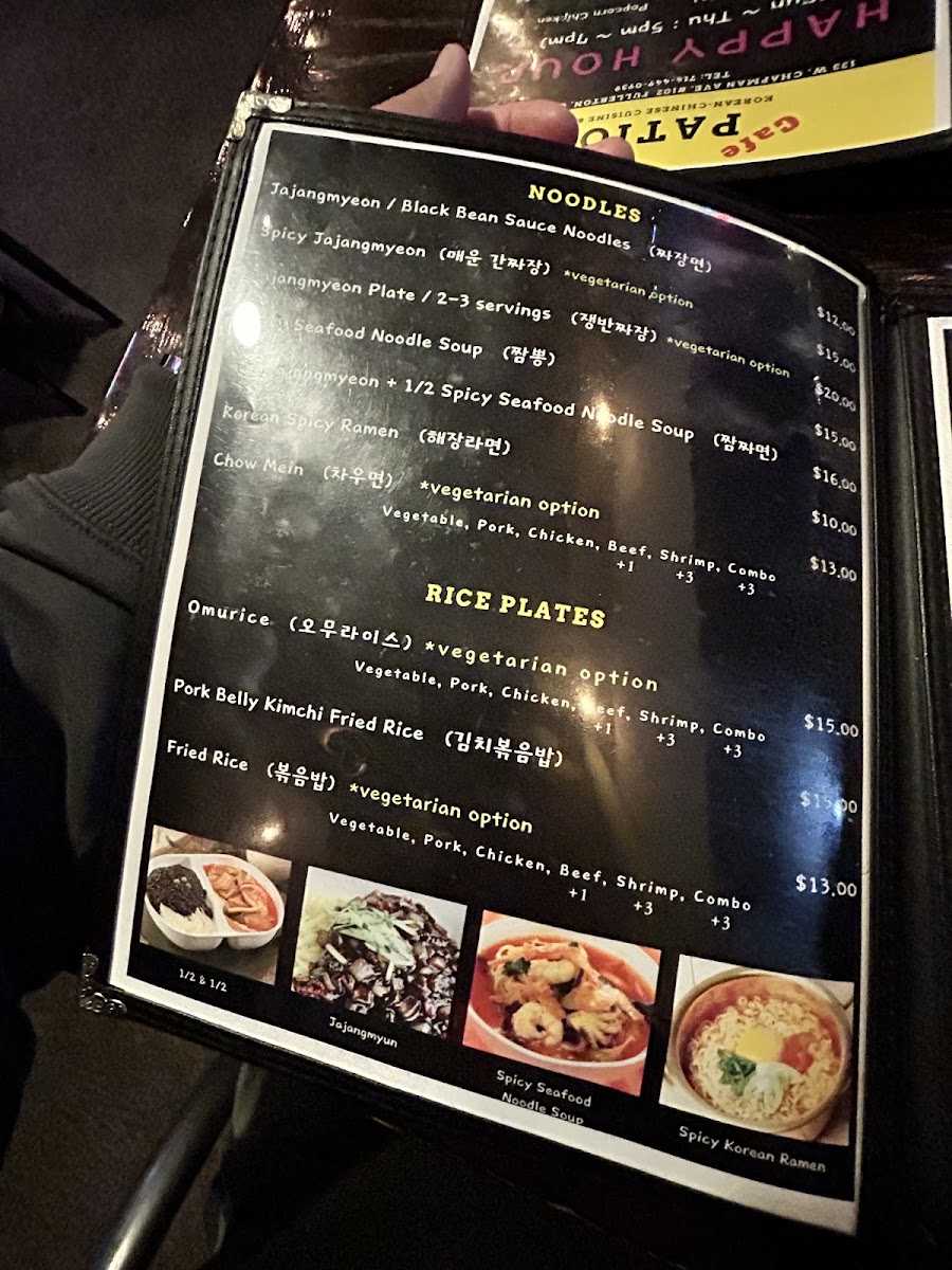 Cafe Patio Korean - Chinese Cuisine - 5