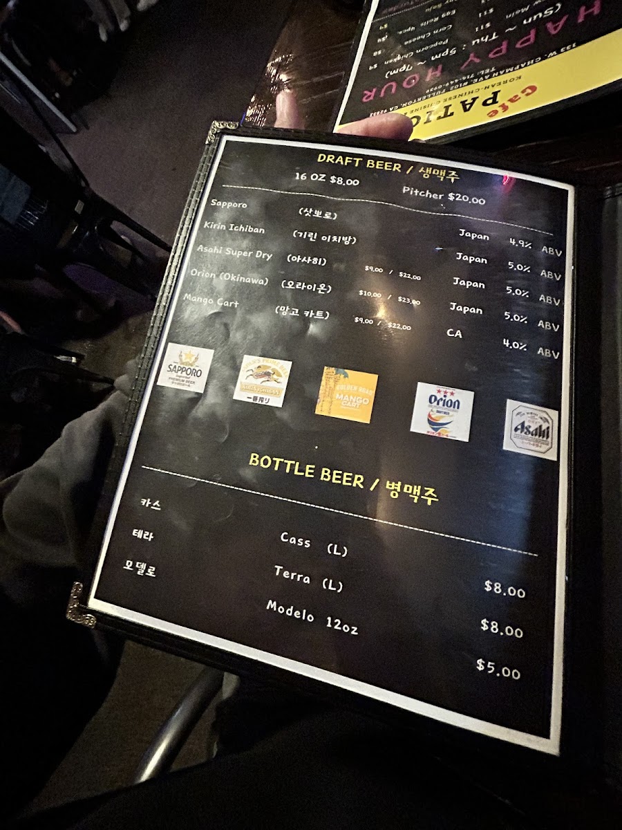 Cafe Patio Korean - Chinese Cuisine - 6