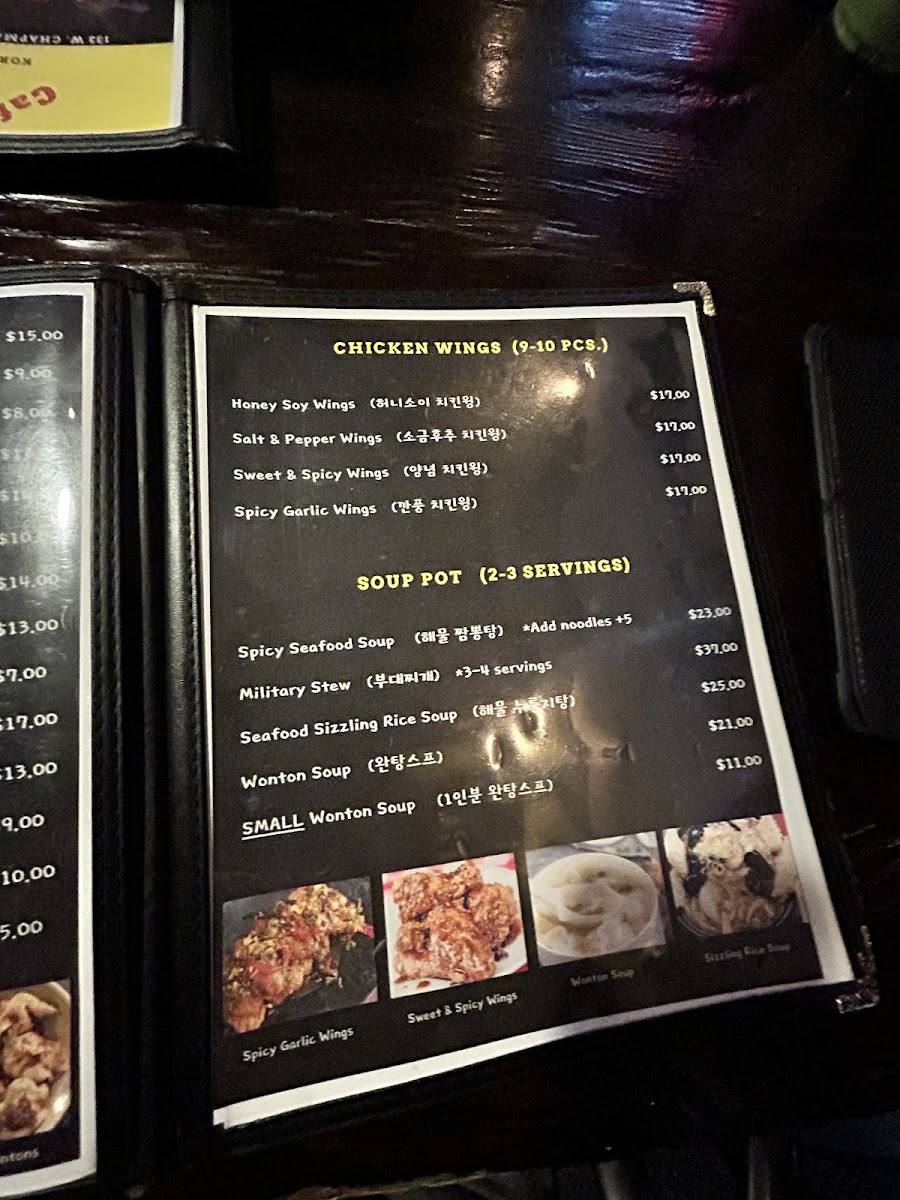 Cafe Patio Korean - Chinese Cuisine - 8