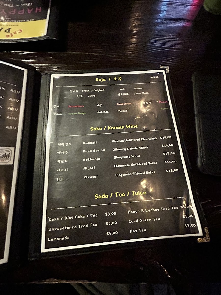 Cafe Patio Korean - Chinese Cuisine - 9