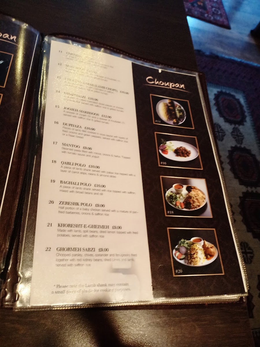 Choupan Restaurant (Afghan & Persian Food) - 10