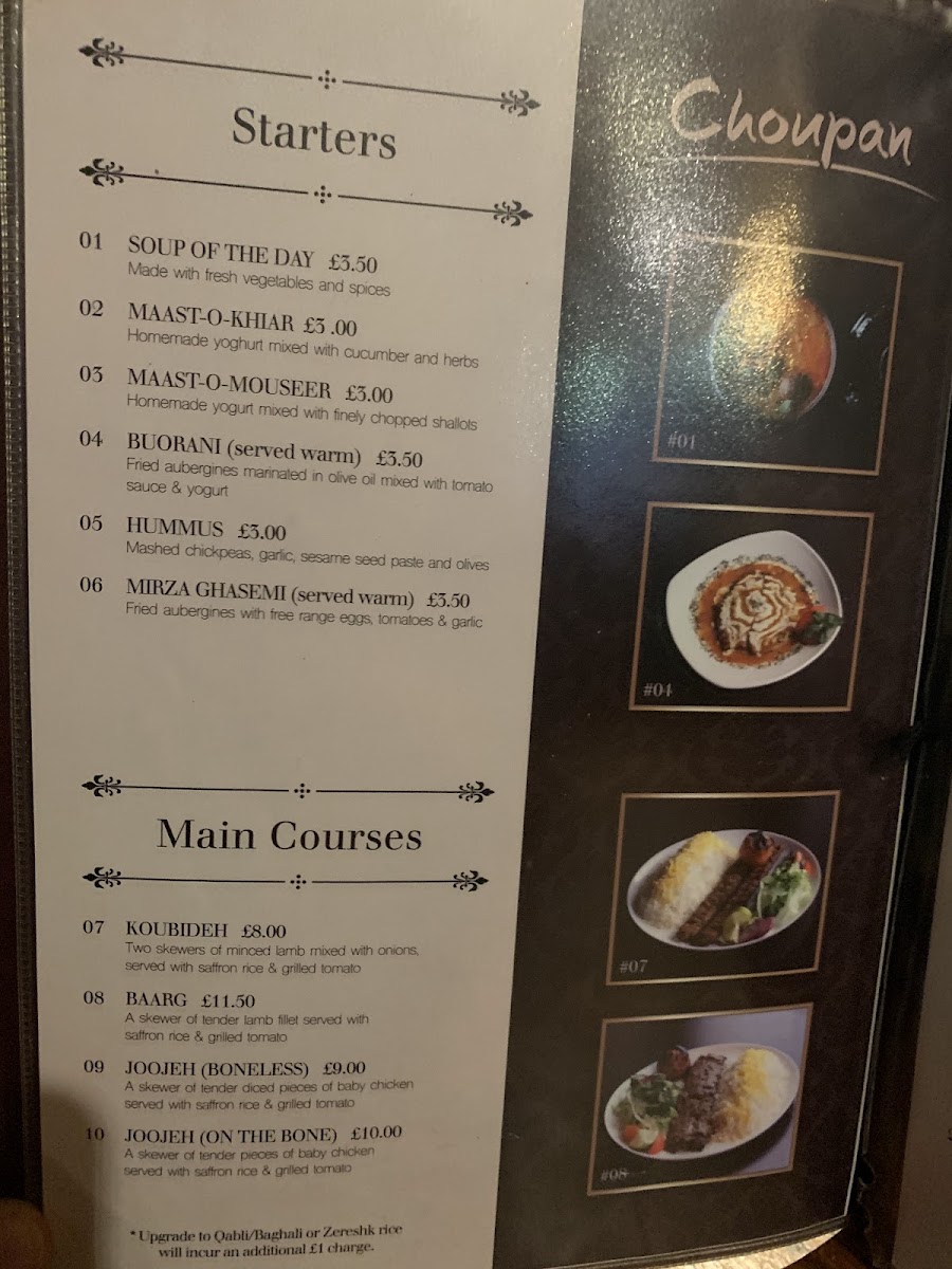 Choupan Restaurant (Afghan & Persian Food) - 8