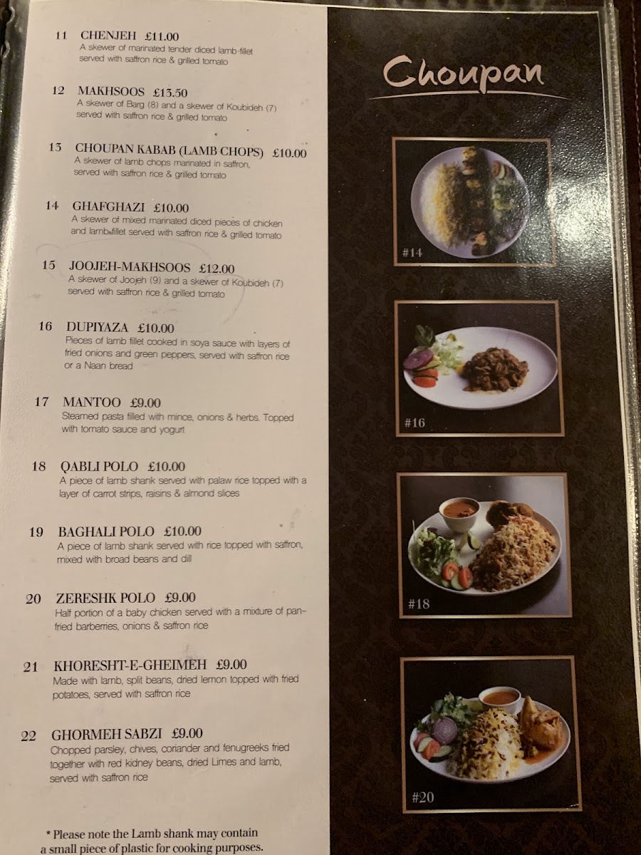 Choupan Restaurant (Afghan & Persian Food) - 9