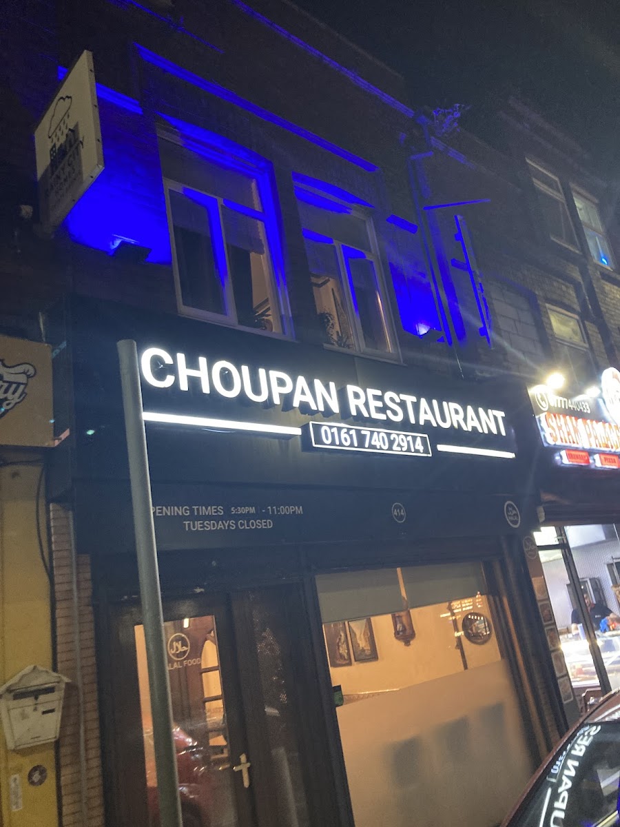 Choupan Restaurant (Afghan & Persian Food)