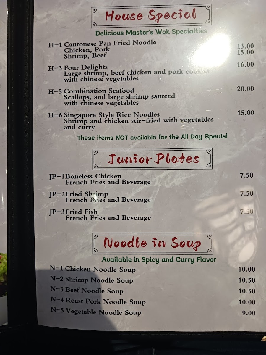 Master's Wok Chinese Restaurant - 2