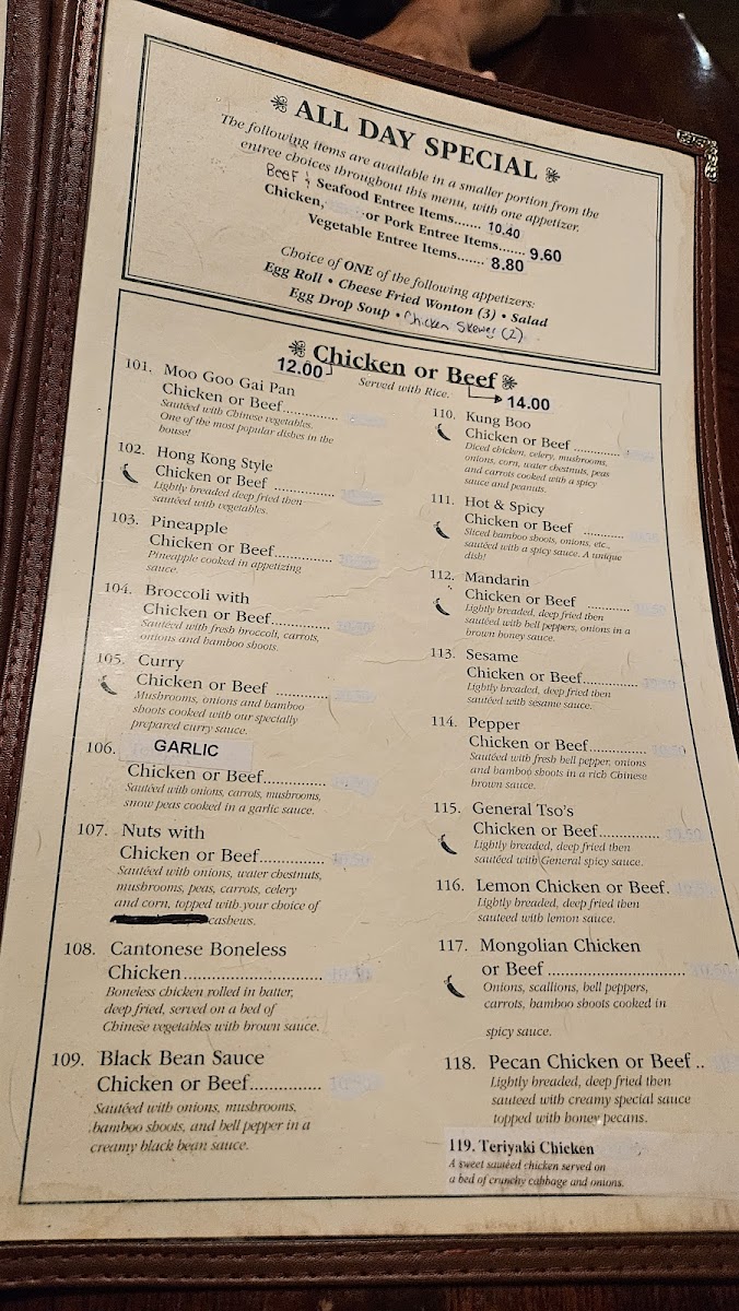 Master's Wok Chinese Restaurant - 4