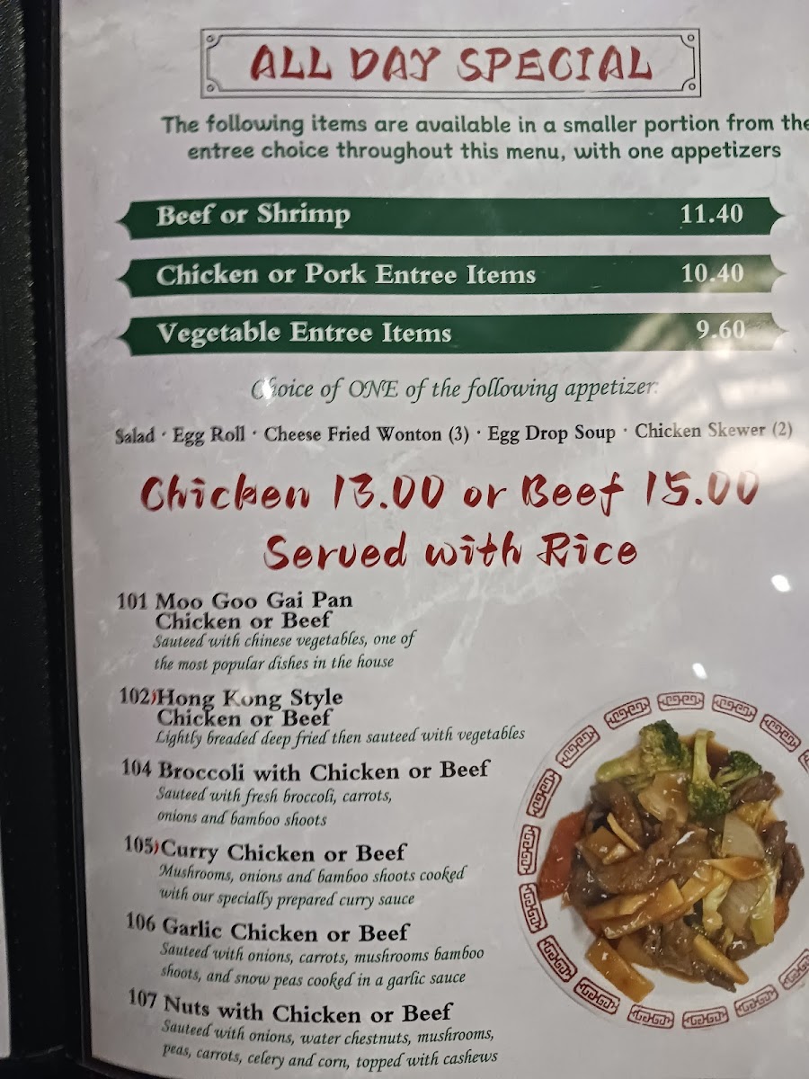 Master's Wok Chinese Restaurant - 9