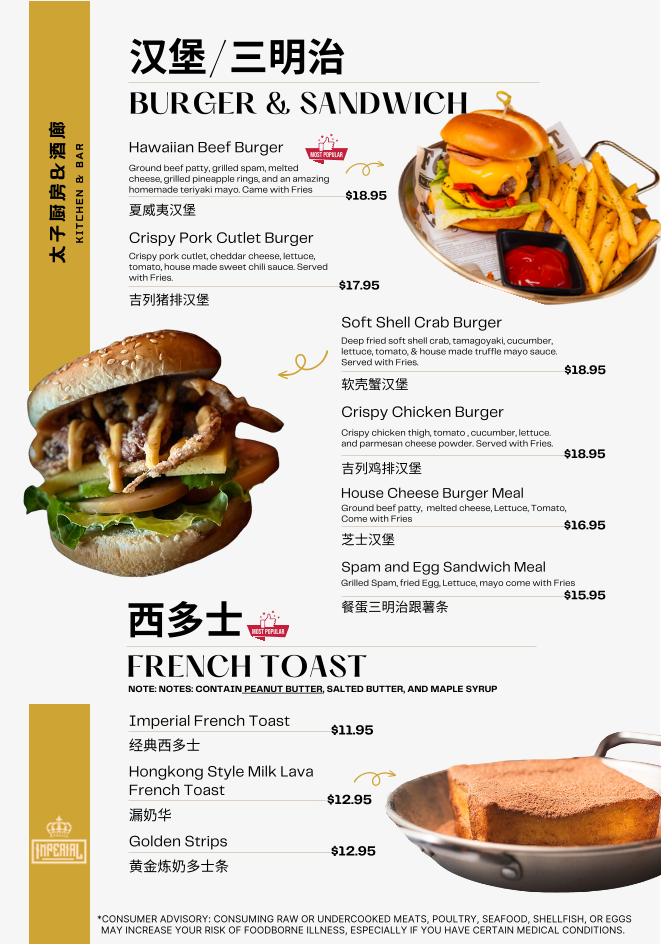 Imperial kitchen and bar - 2