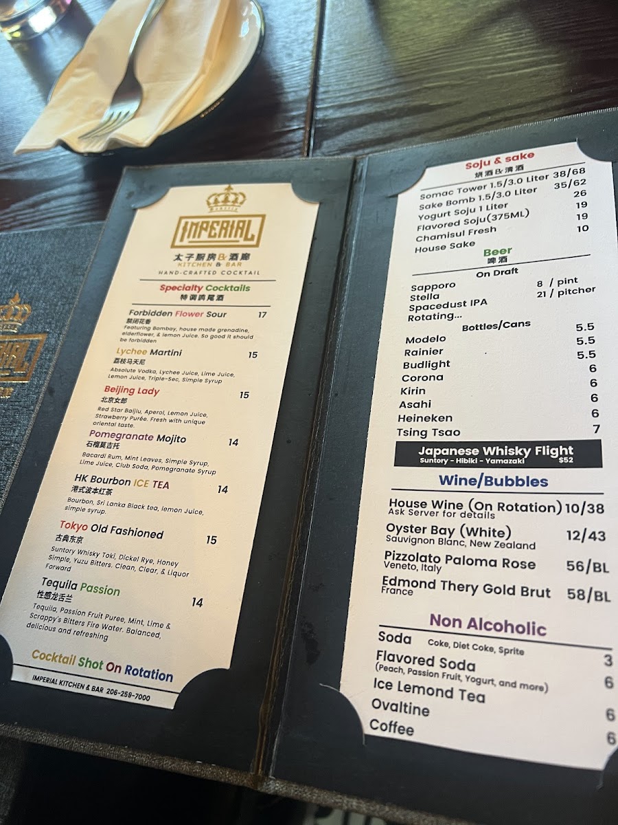 Imperial kitchen and bar - 6