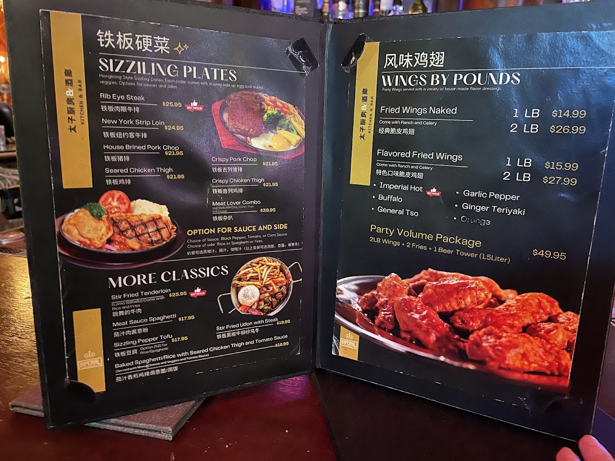 Imperial kitchen and bar - 7