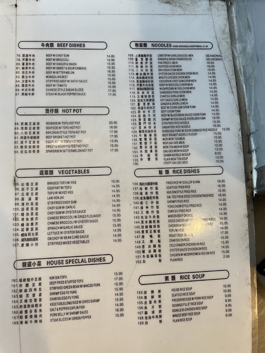 Nice Day Chinese Seafood Restaurant - 5