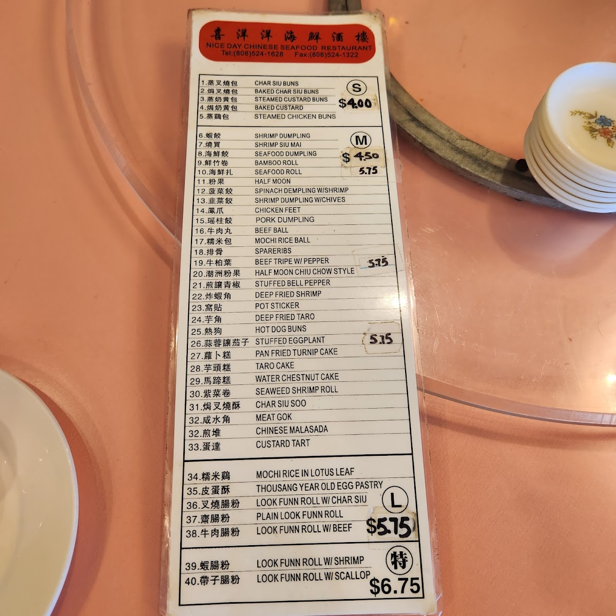 Nice Day Chinese Seafood Restaurant - 7