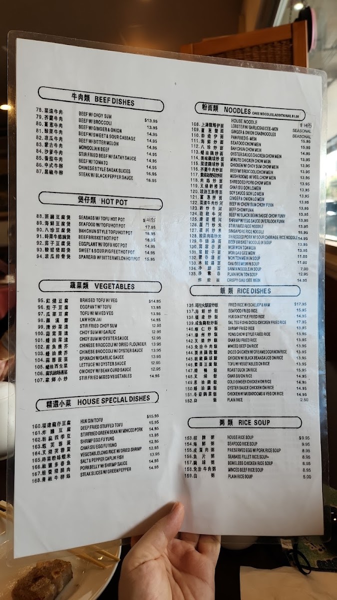 Nice Day Chinese Seafood Restaurant - 9