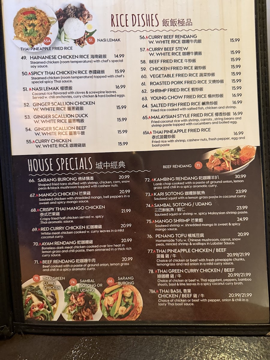 Penang Malaysian and Thai Cuisine - 1