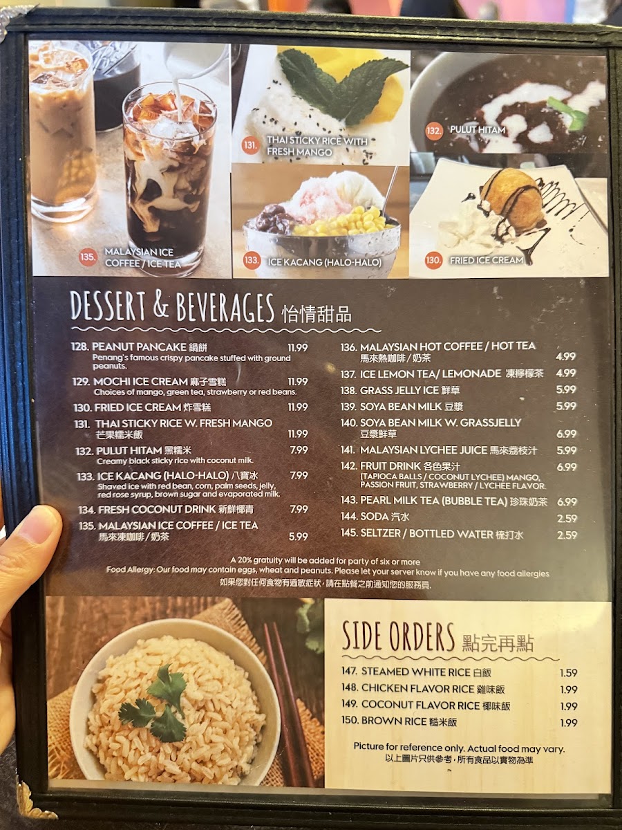 Penang Malaysian and Thai Cuisine - 4