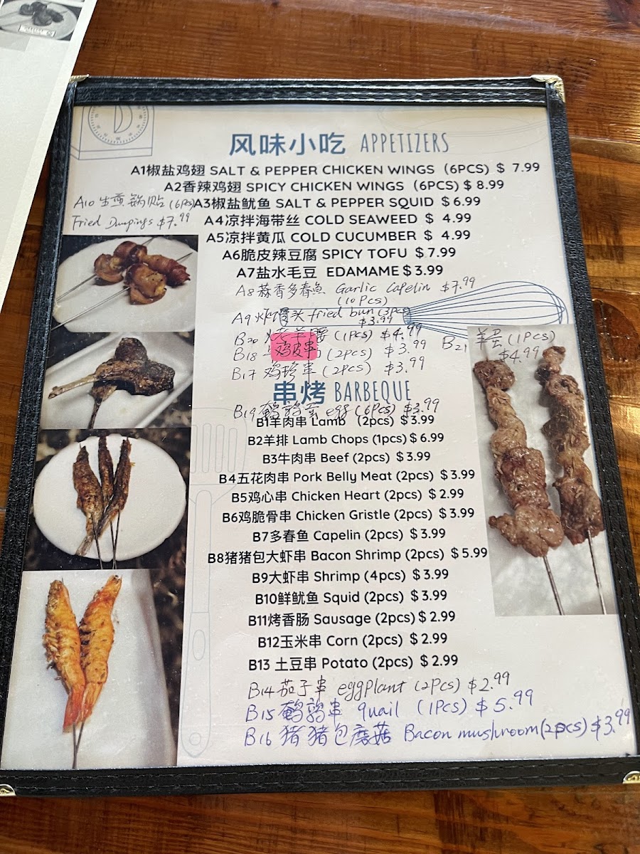 Da Fei Ge Restaurant - 10