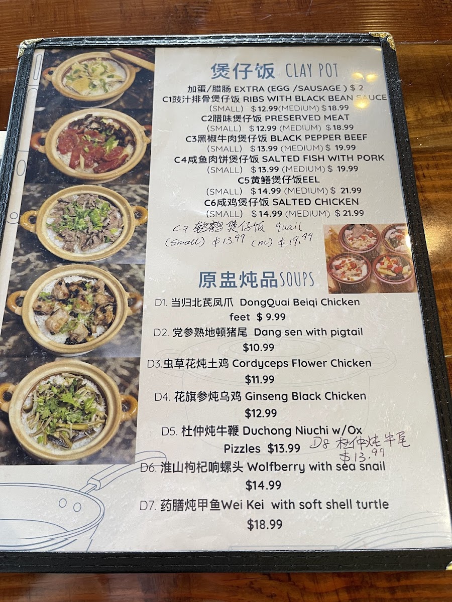 Da Fei Ge Restaurant - 9