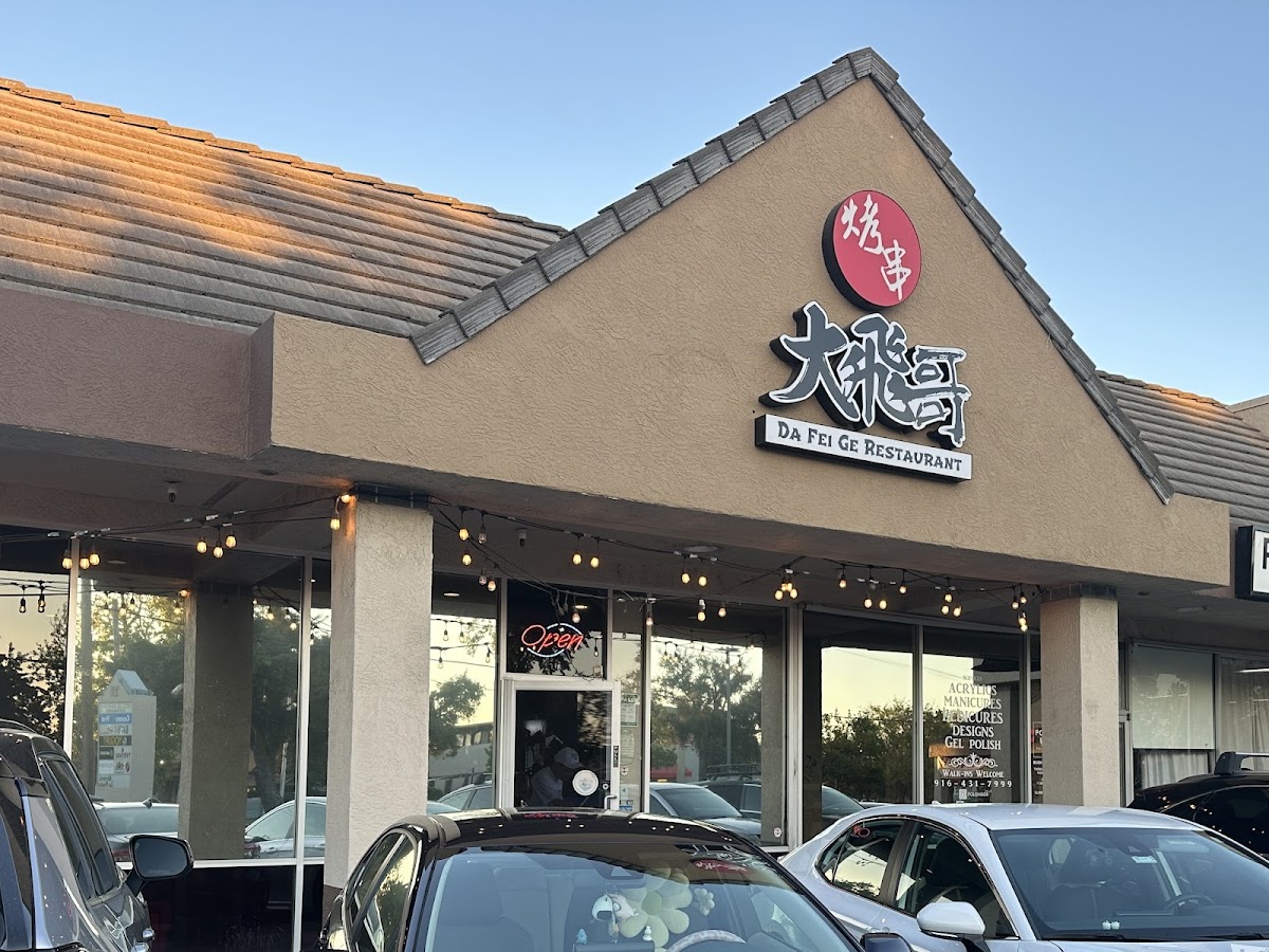Da Fei Ge Restaurant