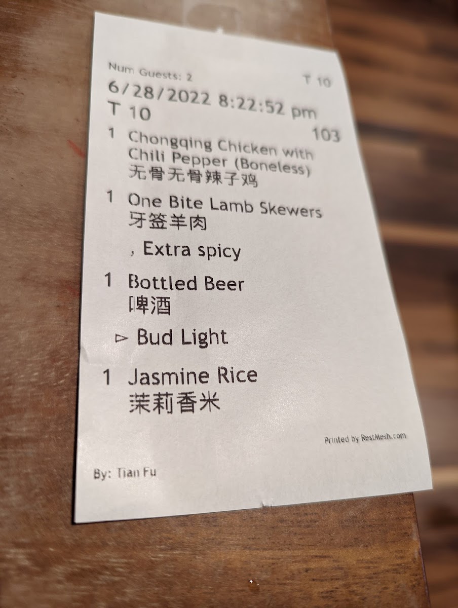 Tian Fu Bellevue - 3