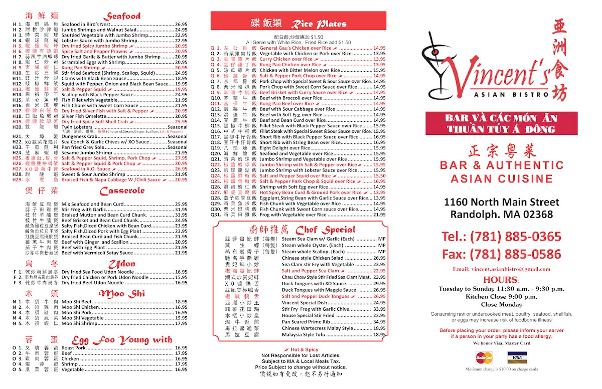 Vincent's Asian Bistro Bar - 2