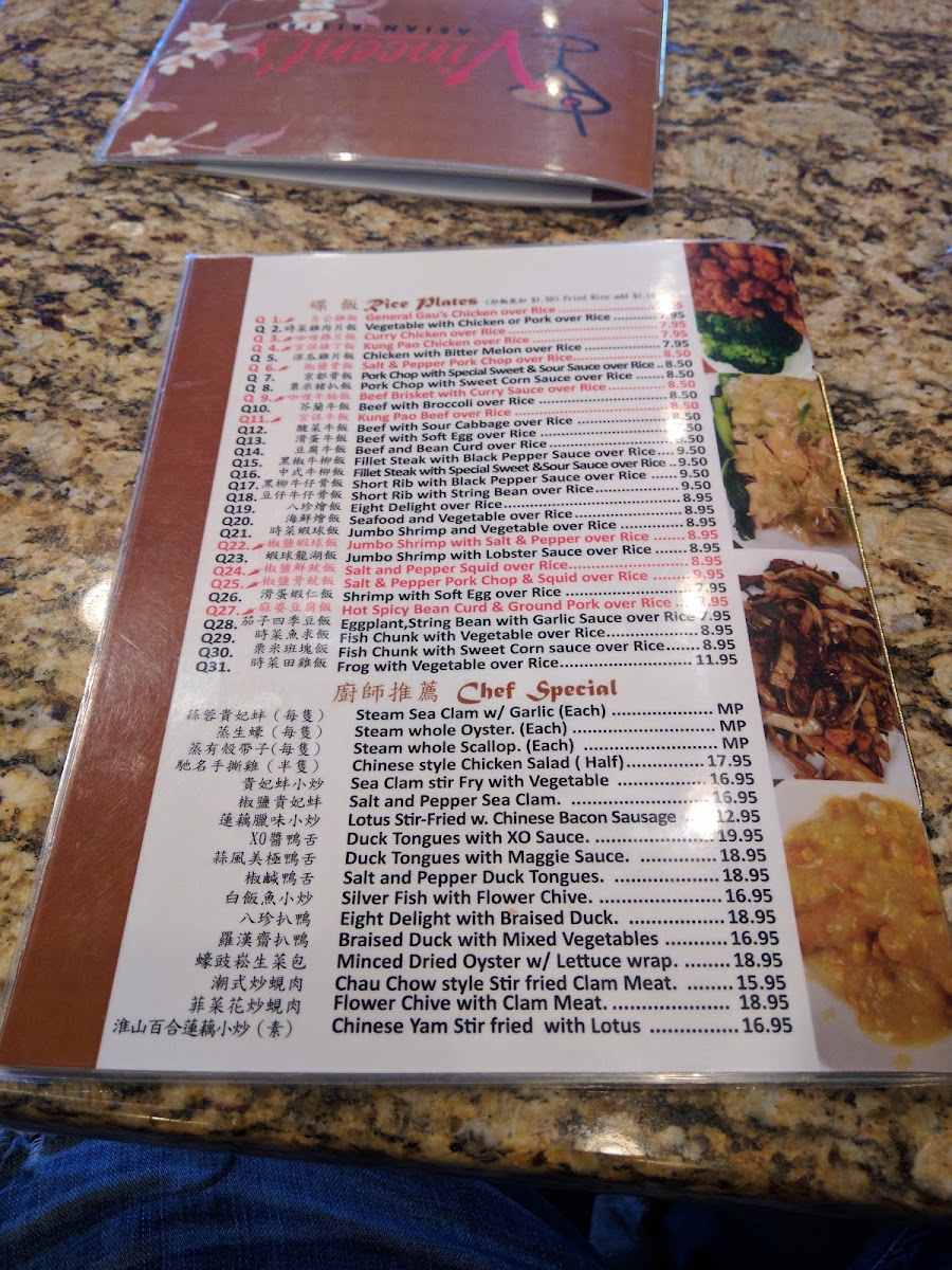 Vincent's Asian Bistro Bar - 7