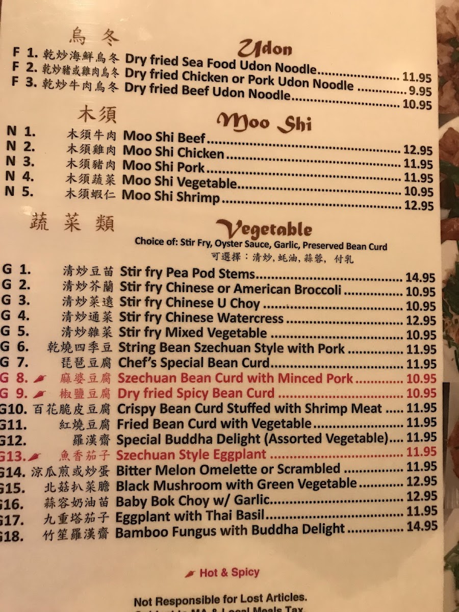 Vincent's Asian Bistro Bar - 8