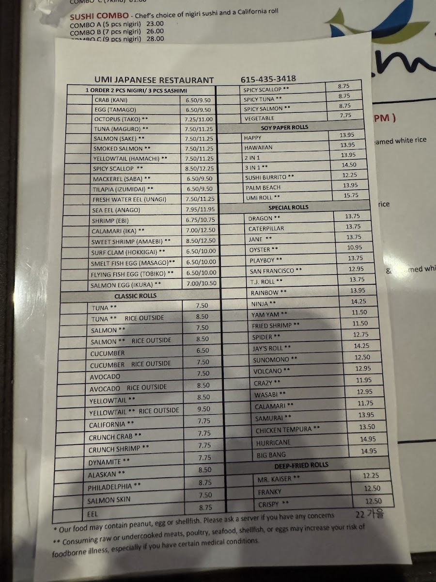 Umi Japanese Restaurant - 1