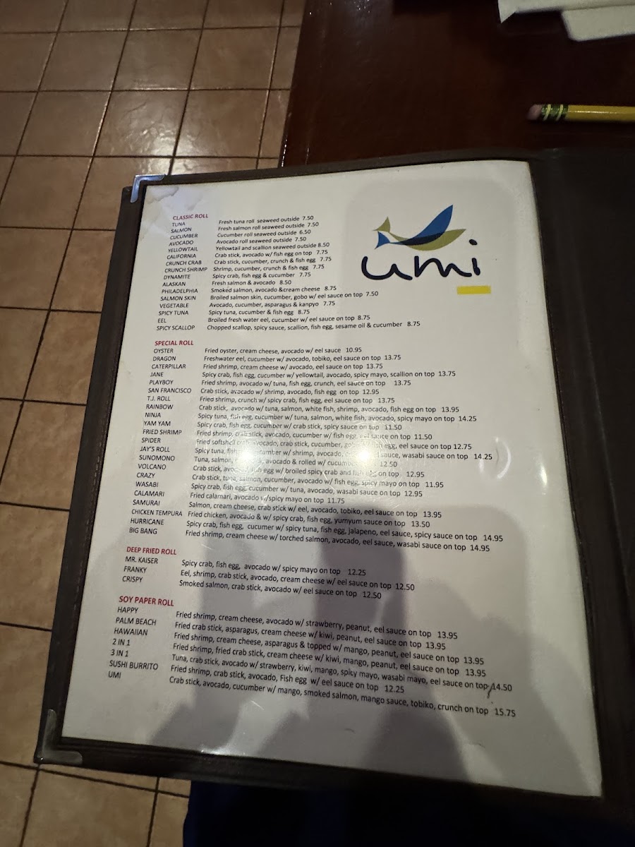 Umi Japanese Restaurant - 3