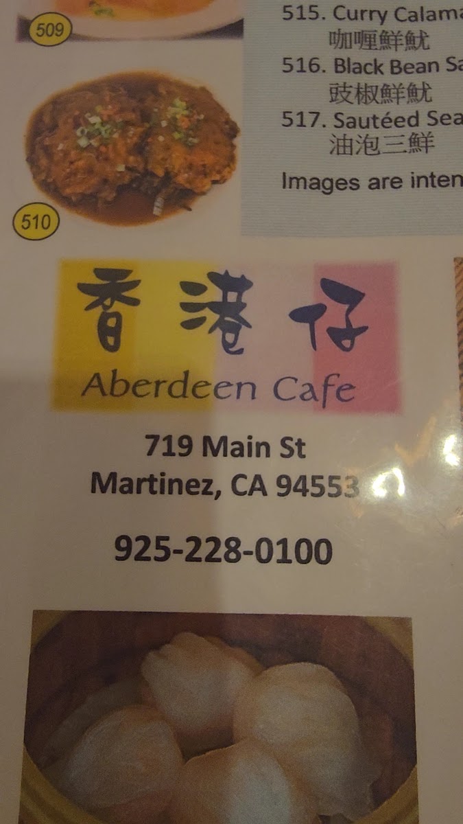 Aberdeen Cafe 香港仔 - 1