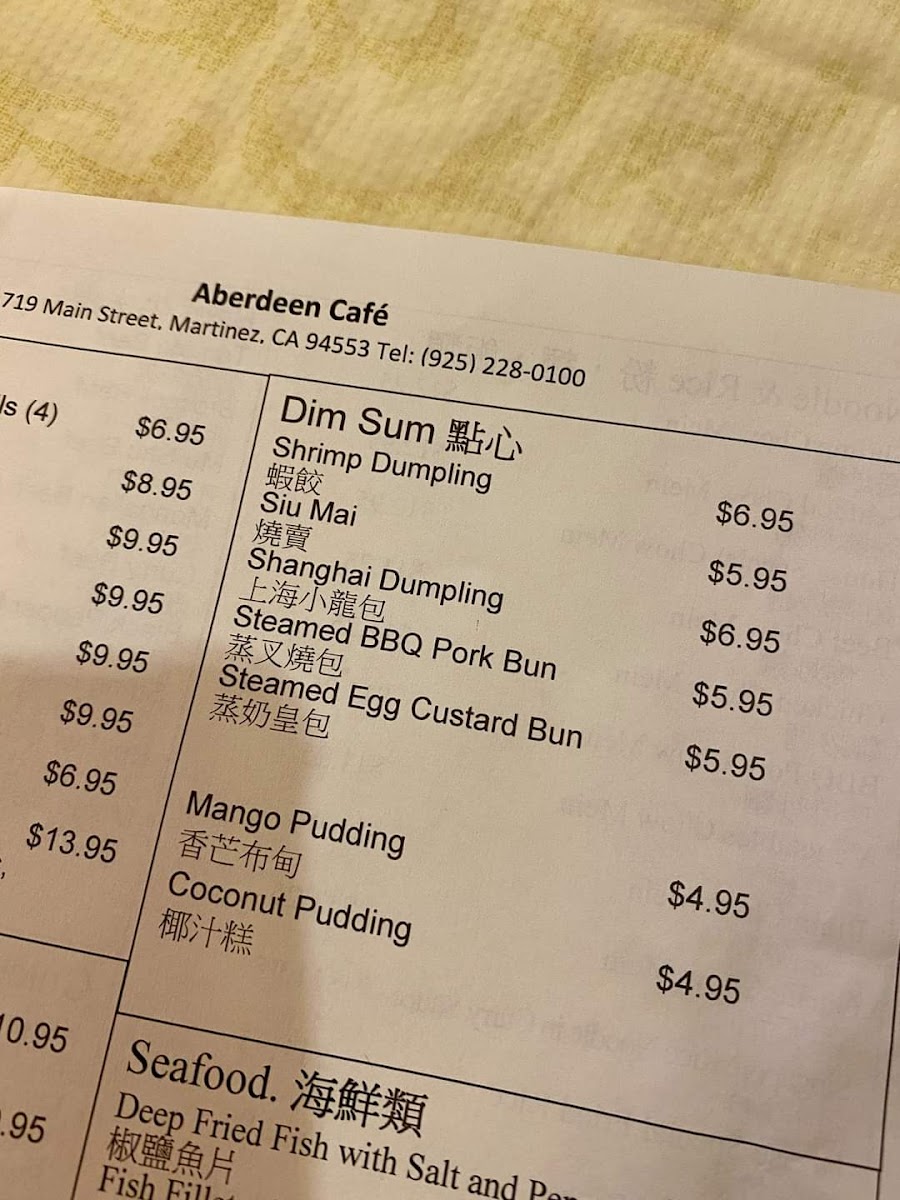 Aberdeen Cafe 香港仔 - 10