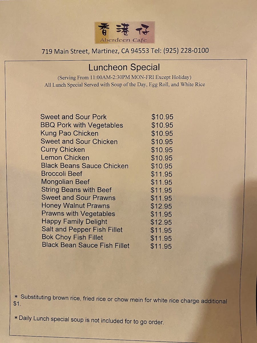 Aberdeen Cafe 香港仔 - 3