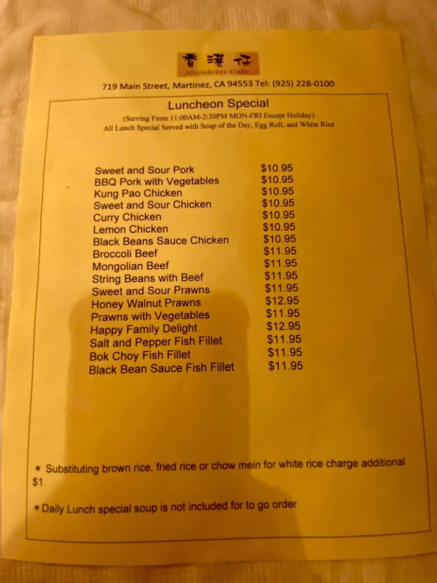 Aberdeen Cafe 香港仔 - 7