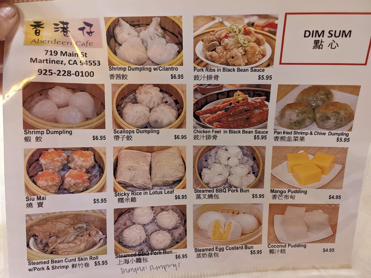 Aberdeen Cafe 香港仔 - 8