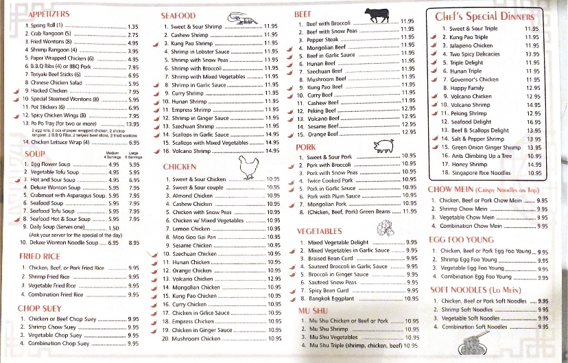 Great Wall Chinese Restaurant - 1