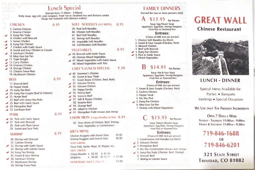 Great Wall Chinese Restaurant - 2