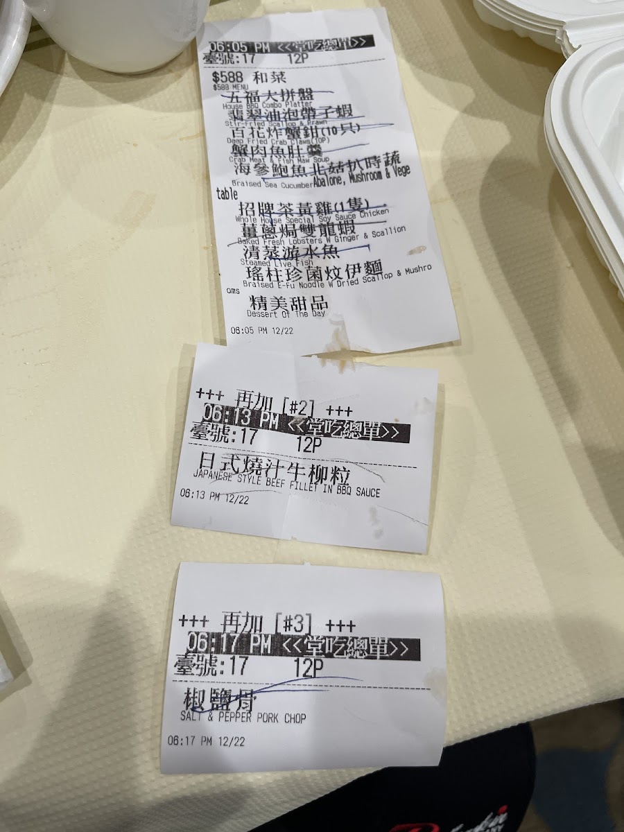 Ming Yuan Restaurant - 1